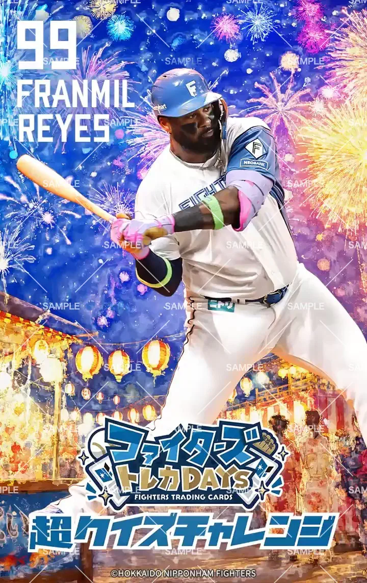 限定トレカ