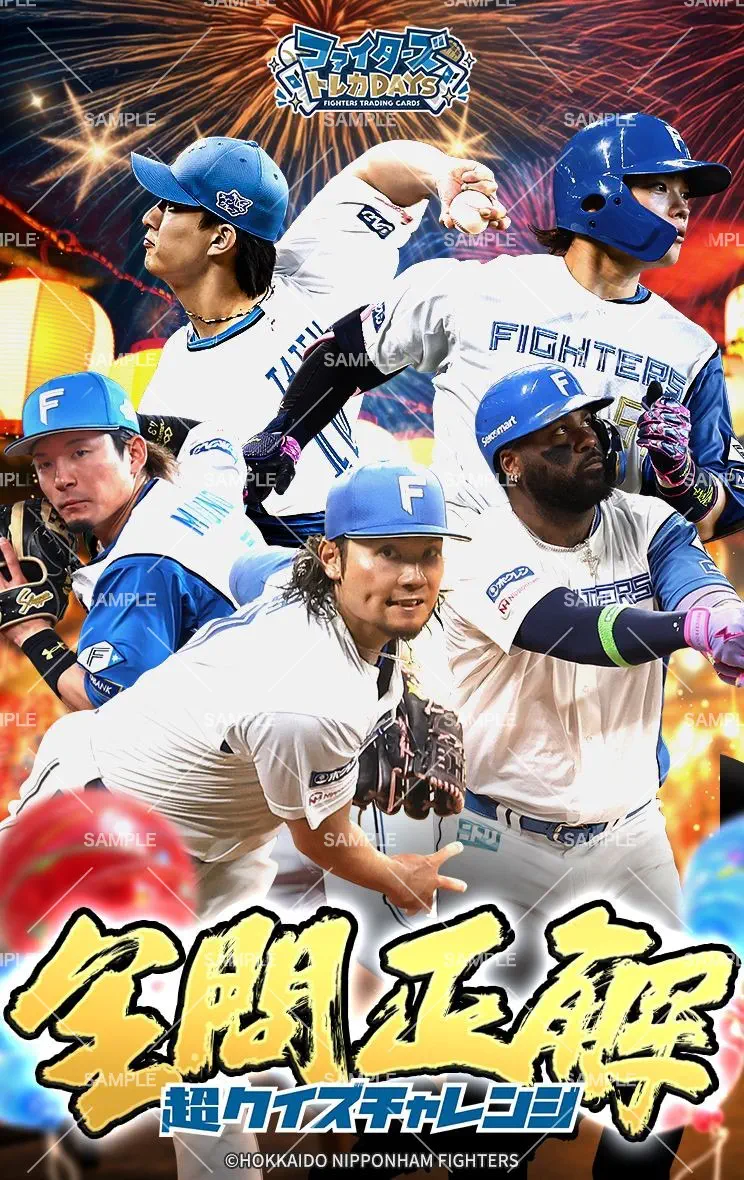 スペシャルリアルトレカ イメージ